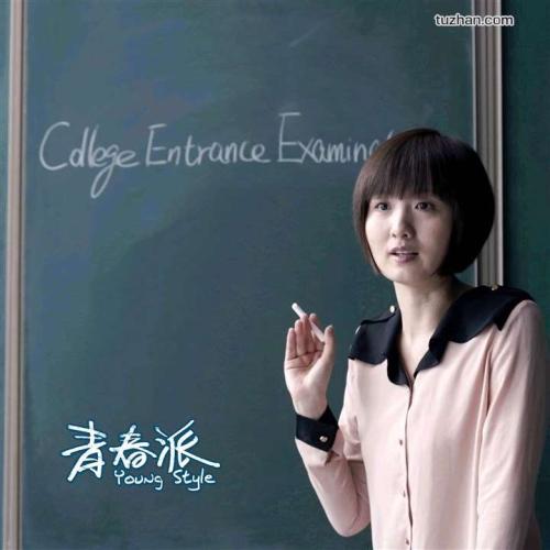 豊橋技術科学大学艺术文凭证书